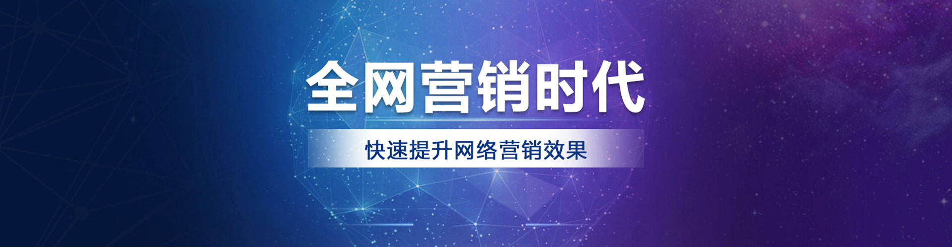 景县sem优化师